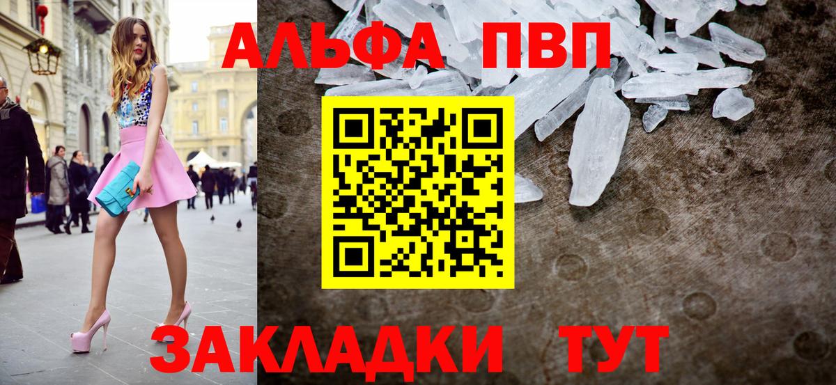 А ПВП мука Кизляр