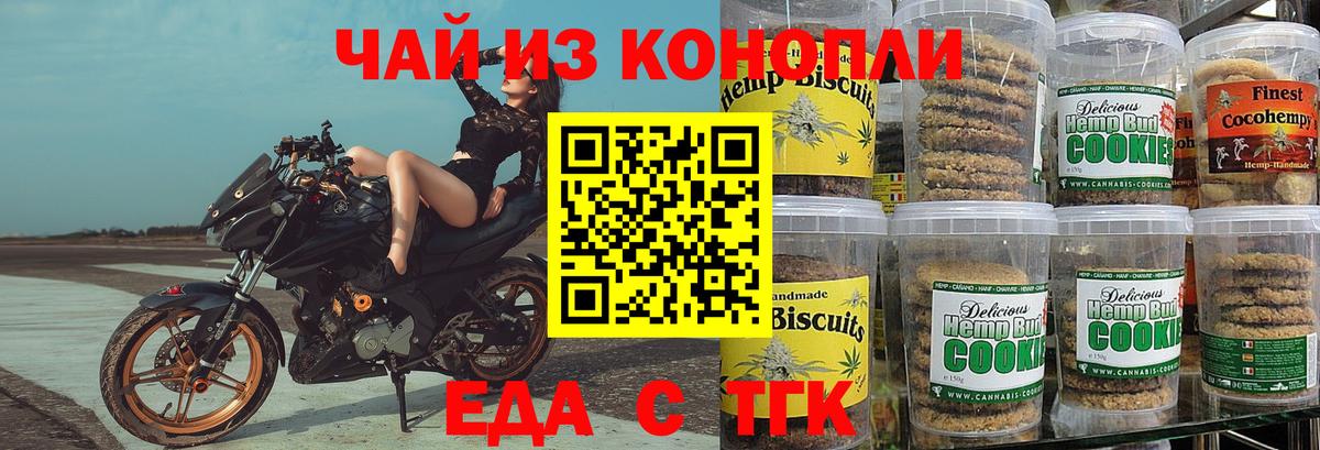 Кизляр  Canna-Cookies марихуана  Вход с VPN 