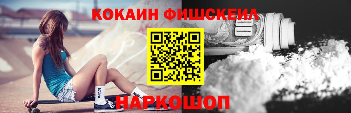 COCAIN VHQ Кизляр