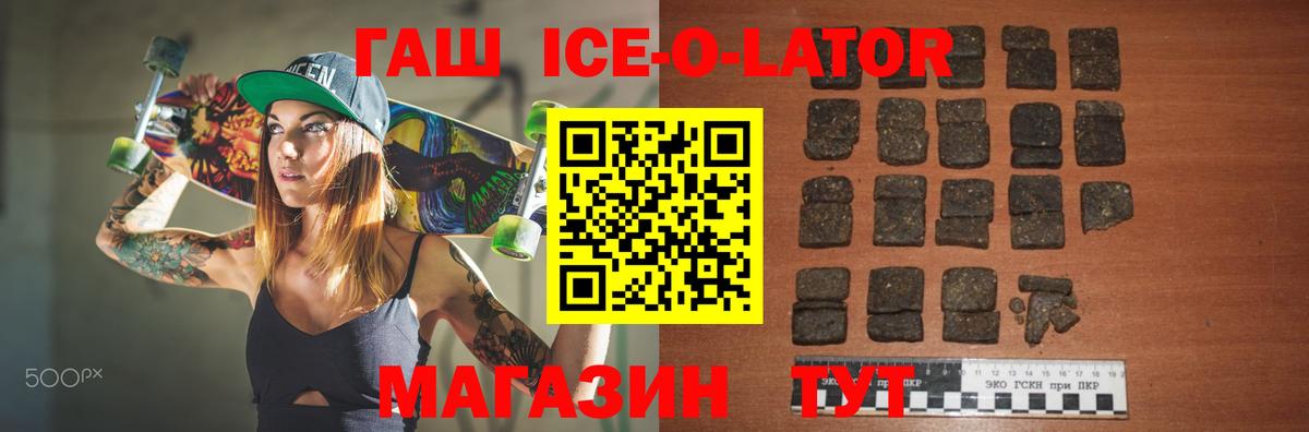 Гашиш индика сатива Кизляр