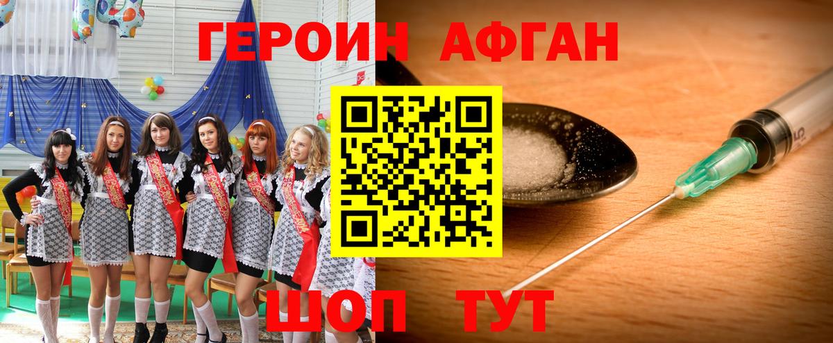 ГЕРОИН гречка Кизляр