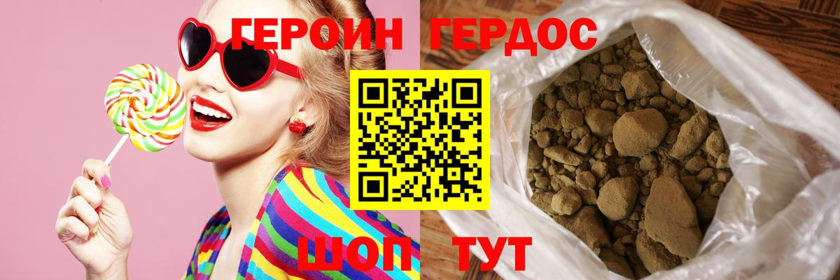 Героин Афган  Вход с VPN  Кизляр 