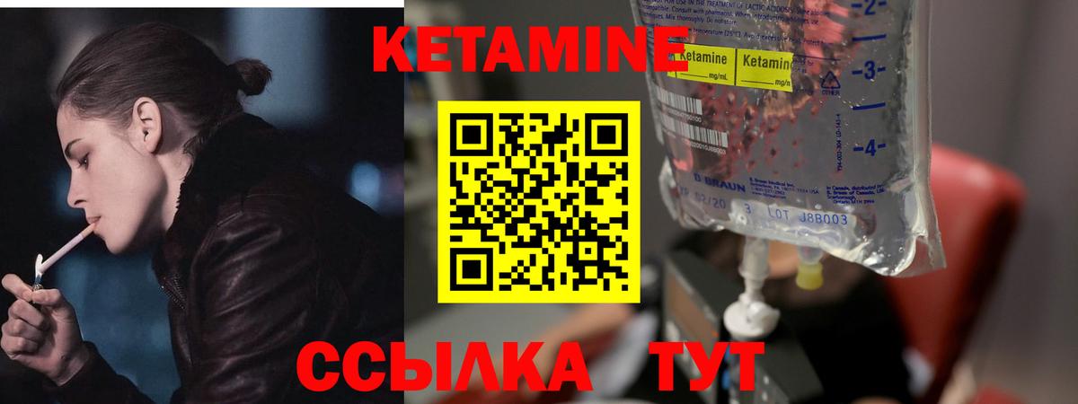 мега как зайти  Вход с VPN  Кизляр  КЕТАМИН VHQ  КЕТАМИН VHQ 