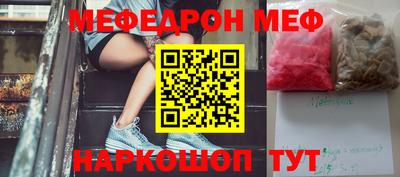 мескалин Баксан