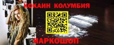 наркотики Аша