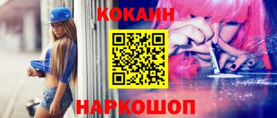 наркотики Аша
