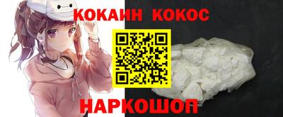 гашиш Ачхой-Мартан