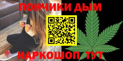 наркотики Аша