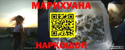 наркотики Аша