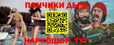 гашиш Ачхой-Мартан