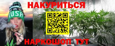 гашиш Ачхой-Мартан