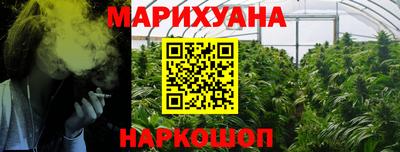 гашиш Ачхой-Мартан
