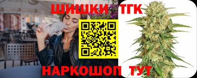 гашиш Ачхой-Мартан