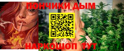 гашиш Ачхой-Мартан