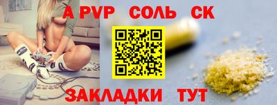 наркотики Аша