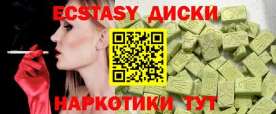 наркотики Аша