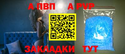 гашиш Ачхой-Мартан