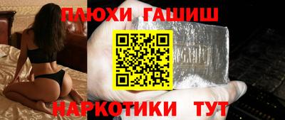 гашиш Ачхой-Мартан