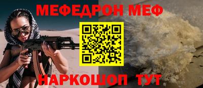 гашиш Ачхой-Мартан