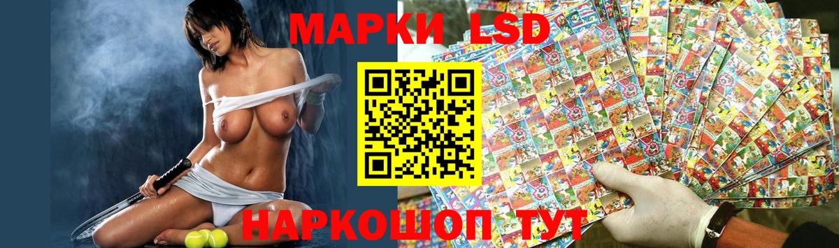 Лсд 25 экстази ecstasy Кизляр