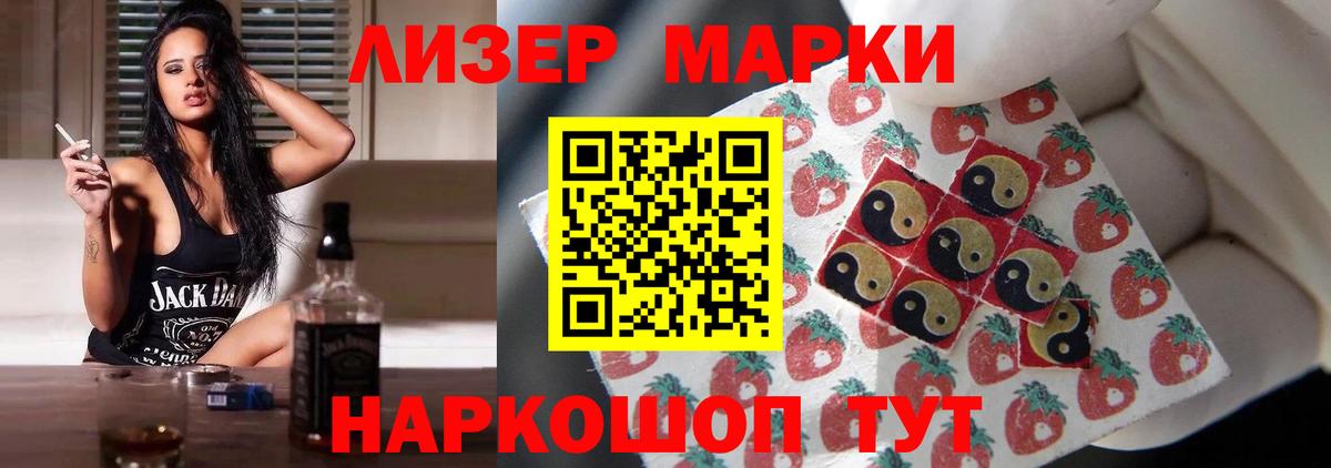 Кизляр  Лсд 25 экстази кислота  Вход с VPN  LSD-25 экстази  Лсд 25 экстази ecstasy 