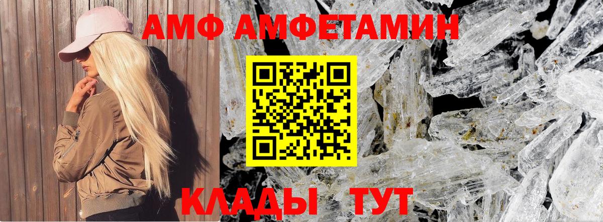 Кизляр  Первитин пудра  Вход с VPN  Первитин  Первитин пудра 