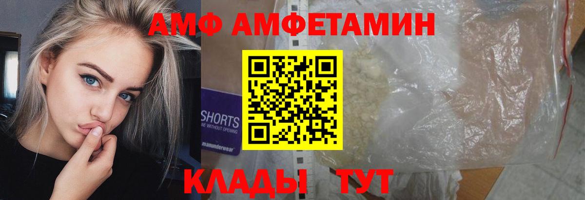 МЕТАМФЕТАМИН Декстрометамфетамин 99.9% Кизляр