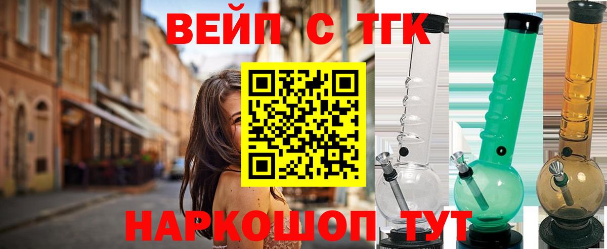 Дистиллят ТГК жижа Кизляр