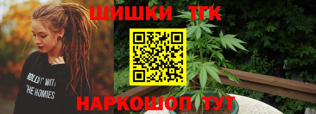 Кизляр  Бошки Шишки SATIVA & INDICA  Вход с VPN  Каннабис марихуана 